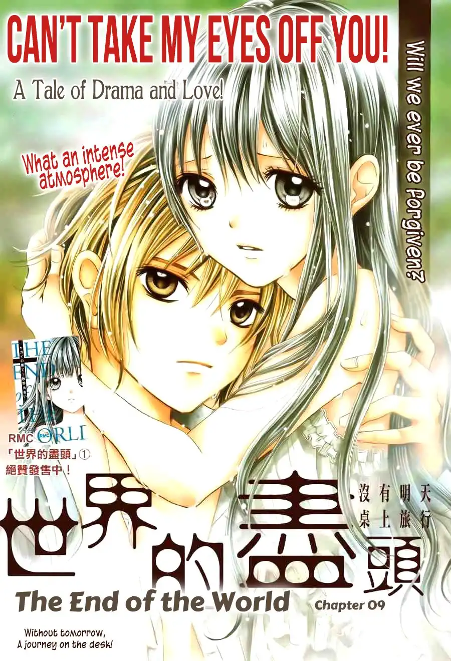 Sekai no Hate Chapter 9 2